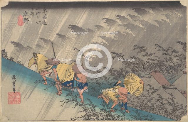 Sudden Shower at Shono, from the series Fifty-three Stations of the Tokaido, 1834-35., 1834-35. Creator: Ando Hiroshige.