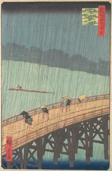 Sudden Shower over Shin-Ohashi Bridge and Atake (Ohashi Atake no yudachi), from the series..., 1857. Creator: Ando Hiroshige