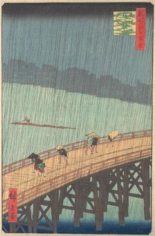 Sudden Shower over Shin-Ohashi Bridge and Atake (Ohashi Atake no yudachi), from the series..., 1857. Creator: Ando Hiroshige