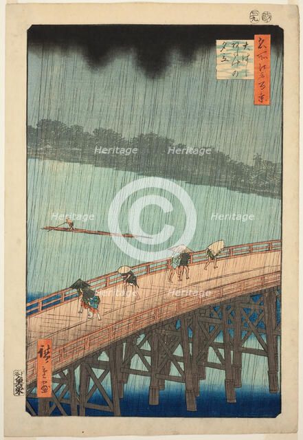 Sudden Shower over Shin Ohashi Bridge and Atake (Ohashi Atake no yudachi), from the series..., 1857. Creator: Ando Hiroshige.