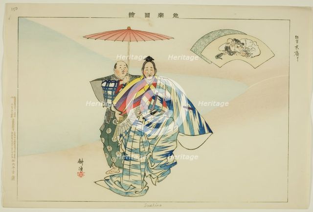 Suehiro, from the series "Pictures of No Performances (Nogaku Zue)", 1898. Creator: Kogyo Tsukioka.