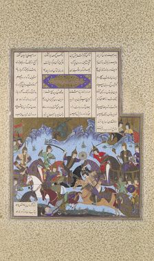 Sufarai's Victory over the Haital, Folio 595v from the Shahnama (Book of Kings)..., ca. 1530-35. Creator: Bashdan Qara