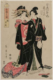 Sugatano of Sugata Ebisuya in the Morning, Hour of the Rabbit..., 1812. Creator: Kikugawa Eizan (Japanese, 1787-1867)