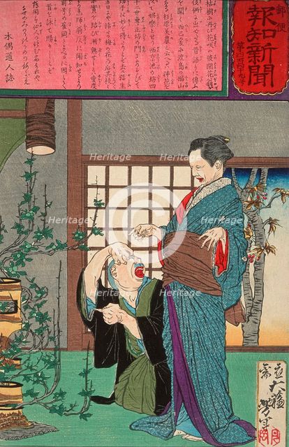 Sugihara Mino Astonished That Her Flower Arrangement Is Bearing Fruit, 1875. Creator: Tsukioka Yoshitoshi.