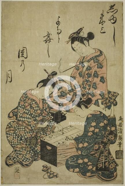 Sugoroku Players, c. 1750. Creator: Torii Kiyohiro.