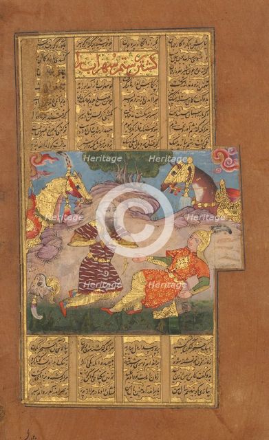 Suhrab Slain by Rustam, Folio from a Shahnama (Book of Kings) of Firdausi, ca. 1610. Creator: Unknown.