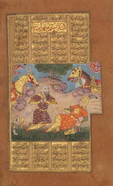 Suhrab Slain by Rustam, Folio from a Shahnama (Book of Kings) of Firdausi, ca. 1610. Creator: Unknown