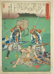 Sukenari (Soga no Juro) and Tokimune (Soga no Goro) assasinating Suketsune, from the..., c. 1843/47. Creator: Ando Hiroshige