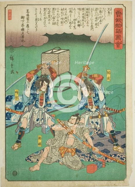 Sukenari (Soga no Juro) and Tokimune (Soga no Goro) assasinating Suketsune, from the..., c. 1843/47. Creator: Ando Hiroshige.