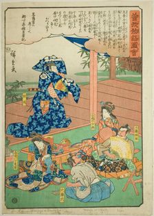 Sukenari (Soga no Juro) dancing before Suketsune, from the series "Illustrated Tale..., c. 1843/47. Creator: Ando Hiroshige