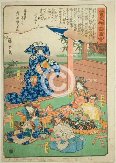 Sukenari (Soga no Juro) dancing before Suketsune, from the series "Illustrated Tale..., c. 1843/47. Creator: Ando Hiroshige.
