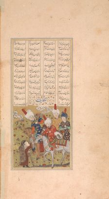 Sultan Sanjar and the Old Woman, Folio from a Khamsa (Quintet) of Nizami, early 16th century. Creator: Unknown