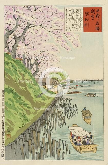 Sumida River, 1897. Creator: Kobayashi Kiyochika.