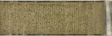 Sumiyoshi Monogatari, 16th century. Creator: Unknown