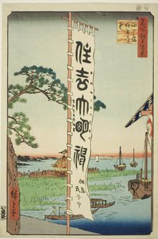 Sumiyoshi Festival at Tsukuda Island (Tsukudajima Sumiyoshi no matsuri), from the series "..., 1857. Creator: Ando Hiroshige