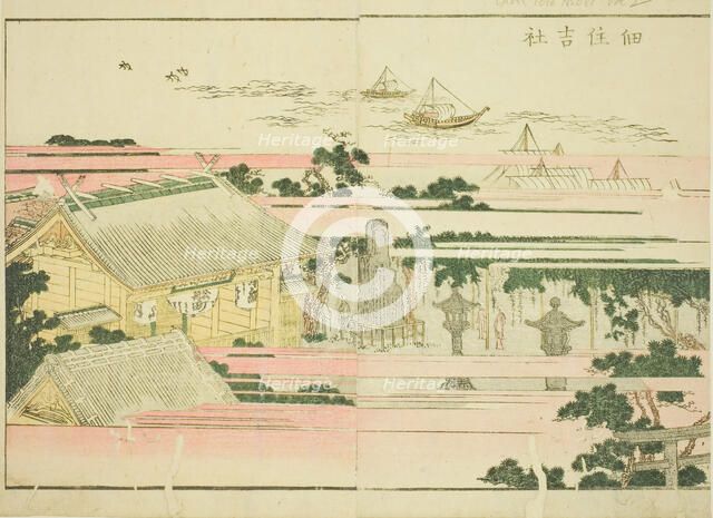 Sumiyoshi Shrine at Tsukuda (Tsukuda Sumiyoshi yashiro), from the illustrated book "Pic..., c. 1802. Creator: Hokusai.