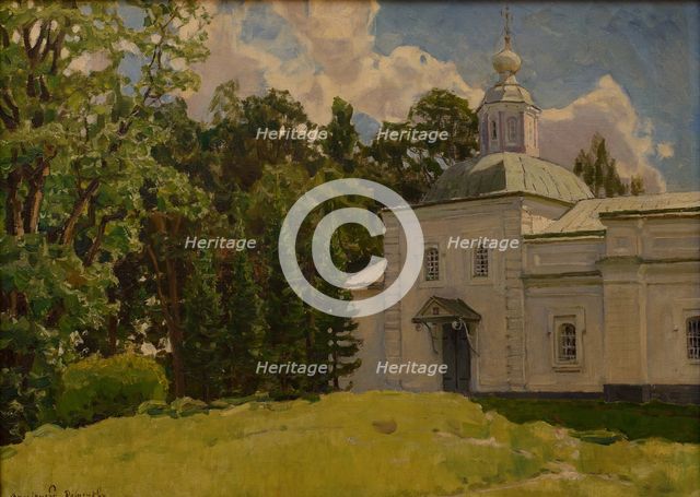 Summer Day, End of 19th century.