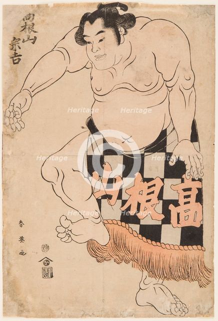 Sumo Wrestler Takenyama, 1790s.