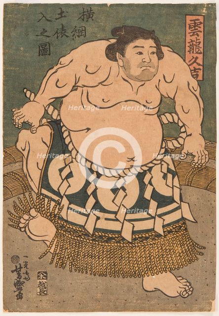 Sumo Wrestler Unryu Kyukichi (Unryu Hisakichi), 1830s.