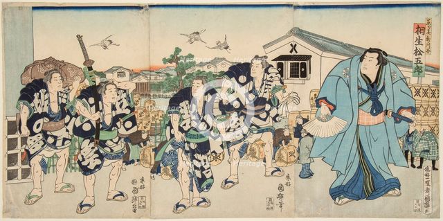 Sumo wrestler Aioi, 1869.