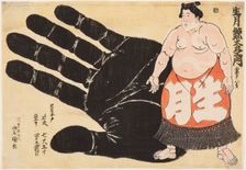 Sumo Wrestler Ikuzuki Geitazaemon, 1844