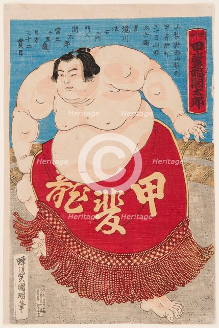 Sumo wrestler Kaidyo Taro, at the age of 15, 1887.