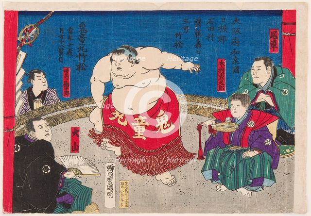 Sumo wrestler Kidomaru, at the age of 11, 1880s.