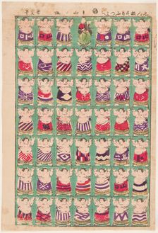 Sumo Wrestlers, 1870