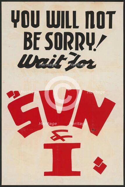 Sun and I, [193-]. Creator: Unknown.