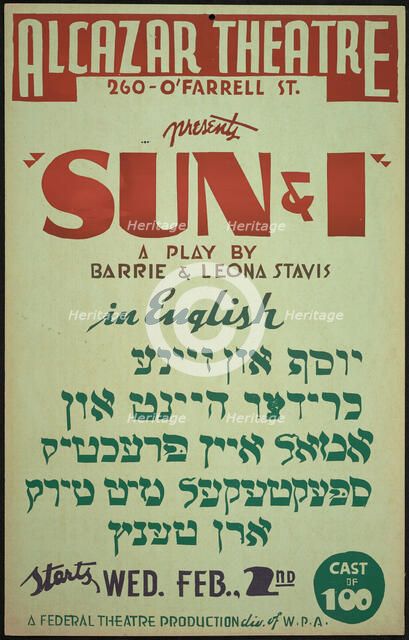 Sun and I, San Francisco, 1938. Creator: Unknown.