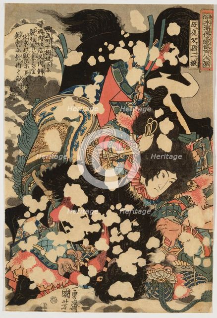 Sun Erniang (One Hundred and Eight Heroes of the Popular Shuihuzhuan), 1827-1830. Creator: Utagawa Kuniyoshi.
