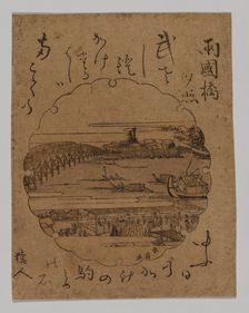 Sunset at Ryogoku Bridge, 1806-20. Creator: Katsukawa Shunk? II (Shunsen) (Japanese, c. 1762-c. 1821)