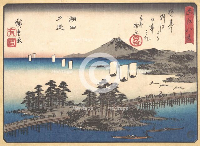 Sunset at Seta, ca. 1857., ca. 1857. Creator: Ando Hiroshige.