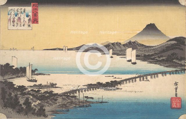 Sunset at Seta. Creator: Ando Hiroshige.