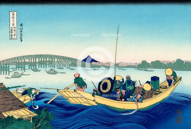 Sunset across the Ryogoku bridge from the bank of the Sumida River at Onmayagashi, 1830-1833.  Creator: Hokusai, Katsushika (1760-1849).