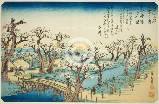 Sunset Glow at Koganei Bridge (Koganei-bashi sekisho), from the series "Eight Views..., c. 1837/38. Creator: Ando Hiroshige.