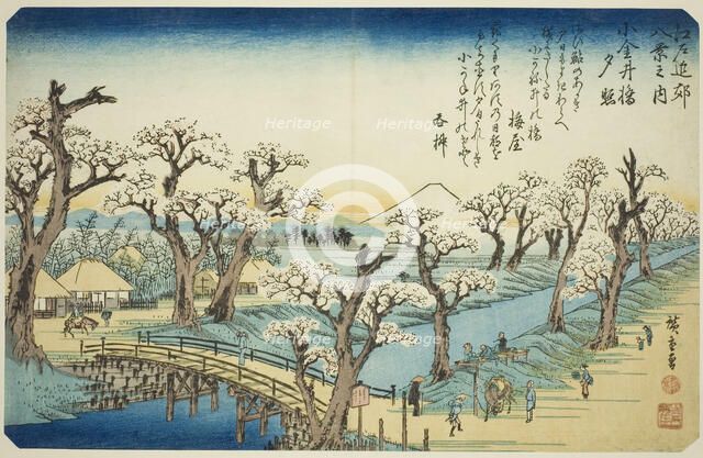 Sunset Glow at Koganei Bridge (Koganei-bashi sekisho), from the series "Eight Views..., c. 1837/38. Creator: Ando Hiroshige.