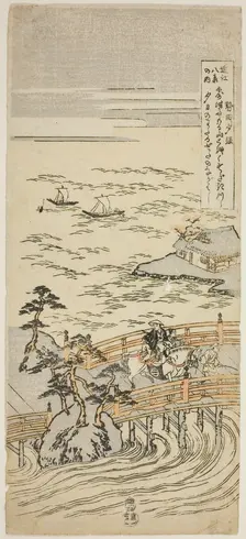 Sunset Glow at Seta (Seta sekisho), from the series "Eight Views of Omi (Omi hakkei..., early 1760s. Creator: Suzuki Harunobu