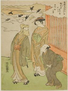 Sunrise, from the series "Fashionable Three Beginnings (Furyu mittsu no hajime)", c. 1770/72. Creator: Isoda Koryusai