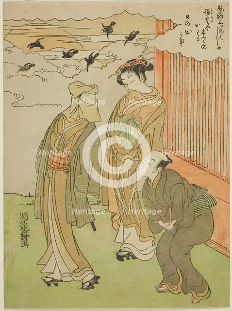 Sunrise, from the series "Fashionable Three Beginnings (Furyu mittsu no hajime)", c. 1770/72. Creator: Isoda Koryusai.