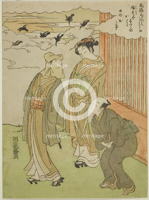 Sunrise, from the series "Fashionable Three Beginnings (Furyu mittsu no hajime)", c. 1770/72. Creator: Isoda Koryusai.