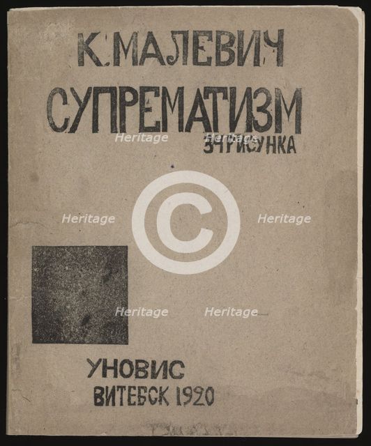 Suprematism: 34 Drawings, 1920. Artist: Malevich, Kasimir Severinovich (1878-1935)
