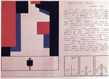 Suprematist ballet (Design), 1920. Artist: Kogan, Nina Iosifovna (1889-1942)