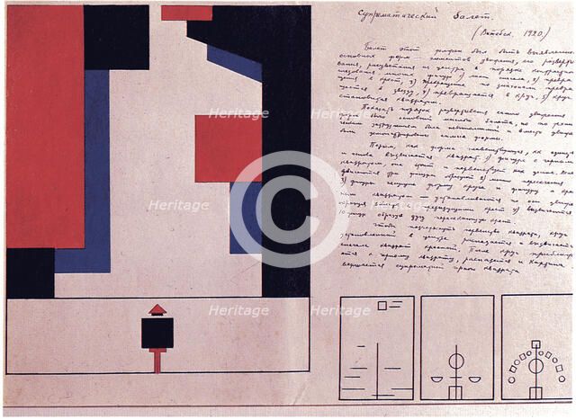 Suprematist ballet (Design), 1920. Artist: Kogan, Nina Iosifovna (1889-1942)