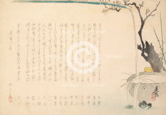 Surimono, ca. 1860., ca. 1860. Creator: Shibata Zeshin.