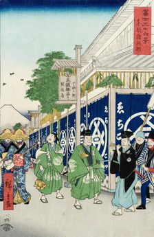 Suruga-cho in the Eastern Capital, between circa 1858 and circa 1859. Creator: Ando Hiroshige