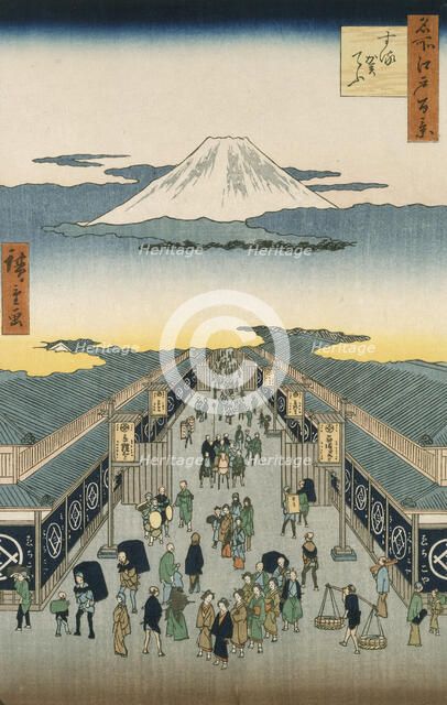 Suruga Street, 1856-58. Creator: Ando Hiroshige.