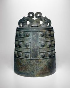 Suspension Bell (Bo), Eastern Zhou dynasty (770-256 B.C.), 1st half of 5th century BC. Creator: Unknown