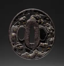 Sword Guard, 17th-18th century. Creator: Unknown