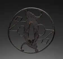 Sword Guard, 1800s. Creator: Unknown